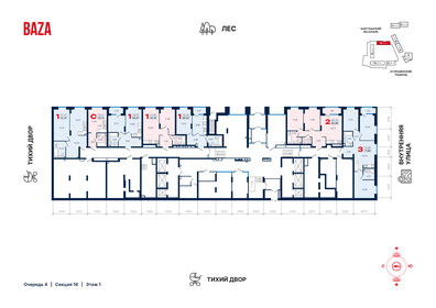 36 м², 1-комнатная квартира 5 650 000 ₽ - изображение 46