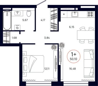 48 м², 2-комнатная квартира 10 723 856 ₽ - изображение 3