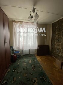 44,7 м², 2-комнатная квартира 12 800 000 ₽ - изображение 82