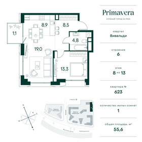 56,5 м², 1-комнатная квартира 29 142 700 ₽ - изображение 37