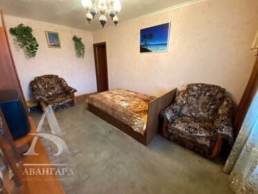 48,5 м², 2-комнатная квартира 5 750 000 ₽ - изображение 46