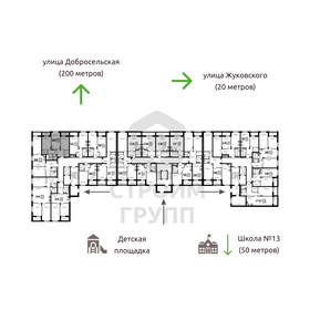 40,2 м², 1-комнатная квартира 3 710 000 ₽ - изображение 62