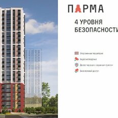 Квартира 62 м², 3-комнатная - изображение 2