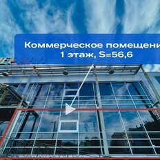 57 м², помещение свободного назначения - изображение 4