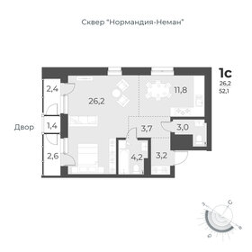 Квартира 52,1 м², 1-комнатная - изображение 1