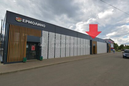 49,2 м², торговое помещение 41 820 ₽ в месяц - изображение 31