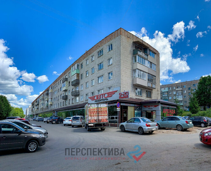 680 м², торговое помещение 272 000 ₽ в месяц - изображение 1