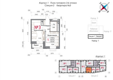 Квартира 43,5 м², 1-комнатная - изображение 1