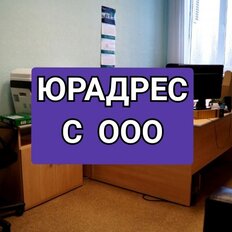 4,4 м², юридический адрес - изображение 1