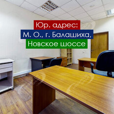 10 м², юридический адрес - изображение 1