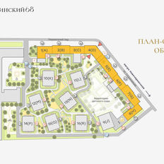 Квартира 62 м², 2-комнатная - изображение 4