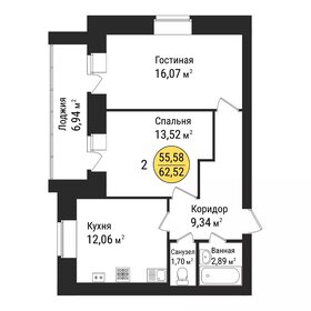 48 м², 2-комнатная квартира 4 500 000 ₽ - изображение 24