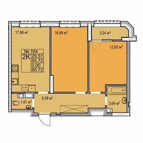 43,1 м², 1-комнатная квартира 4 650 000 ₽ - изображение 40