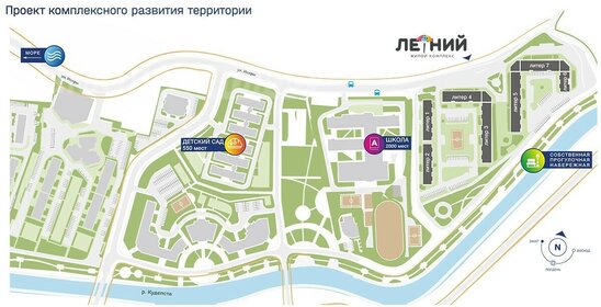Купить квартиру на улице 1-я Хуторская в Москве - изображение 4
