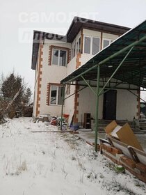 Купить дом до 4 млн рублей в Мошковском районе - изображение 1