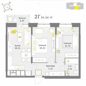 49 м², 2-комнатная квартира 6 464 230 ₽ - изображение 7