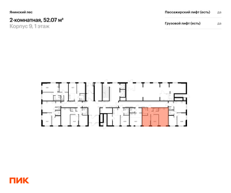 51,5 м², 2-комнатная квартира 7 106 556 ₽ - изображение 76