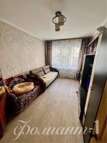 71,8 м², 3-комнатная квартира 8 500 000 ₽ - изображение 39