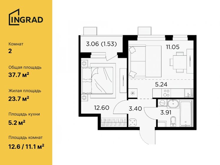37,7 м², 2-комнатная квартира 7 130 573 ₽ - изображение 1