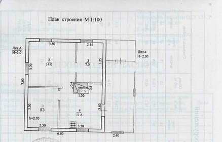 дом + 13 соток, участок - изображение 4