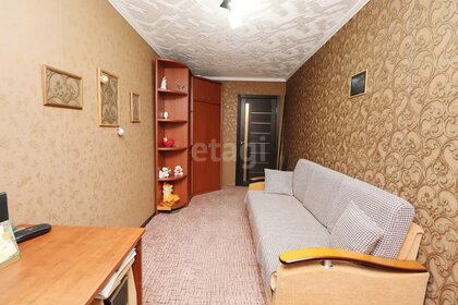 60 м², 3-комнатная квартира 3 750 000 ₽ - изображение 34