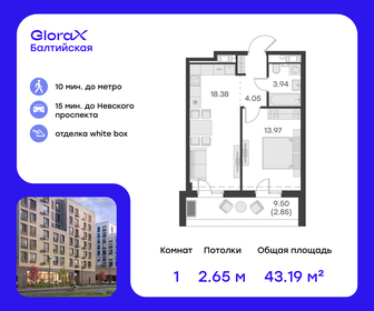 70 м², 1-комнатная квартира 15 000 000 ₽ - изображение 74