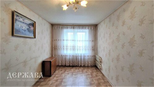 36,2 м², 1-комнатная квартира 2 560 000 ₽ - изображение 69