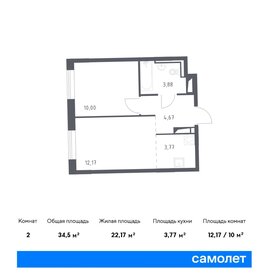 35,1 м², 1-комнатная квартира 5 250 000 ₽ - изображение 89