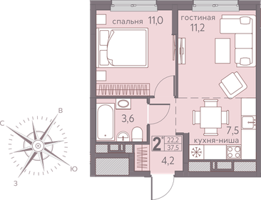 Квартира 37,5 м², 2-комнатная - изображение 1
