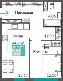 Квартира 44,9 м², 1-комнатная - изображение 1