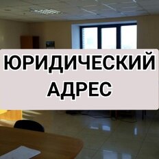 7,6 м², юридический адрес - изображение 2