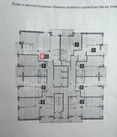 55 м², 2-комнатная квартира 5 150 000 ₽ - изображение 22