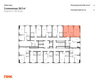 57,3 м², 2-комнатная квартира 8 306 471 ₽ - изображение 26