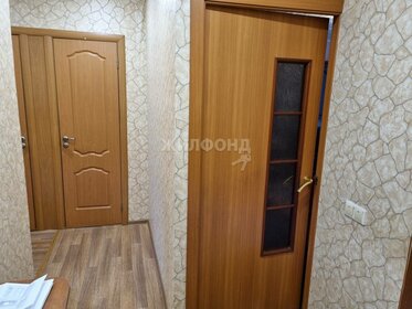 44 м², 2-комнатная квартира 4 050 000 ₽ - изображение 79