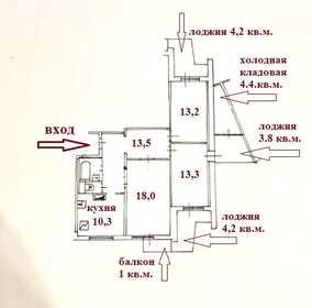 72 м², 3-комнатная квартира 17 990 000 ₽ - изображение 54