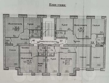 Квартира 53,2 м², 2-комнатная - изображение 2