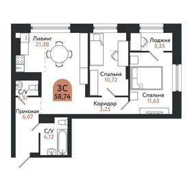 Квартира 58,7 м², 3-комнатная - изображение 1