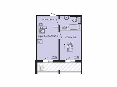 41,7 м², 1-комнатная квартира 3 290 000 ₽ - изображение 59