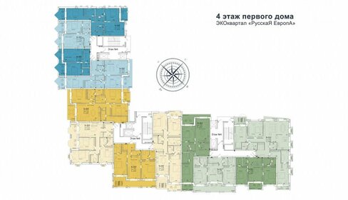 Квартира 150,9 м², 3-комнатная - изображение 2