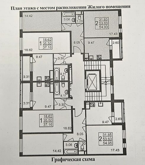 54,9 м², 2-комнатная квартира 8 450 000 ₽ - изображение 1