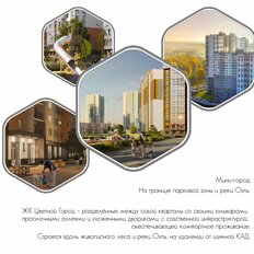 Квартира 20,3 м², студия - изображение 5