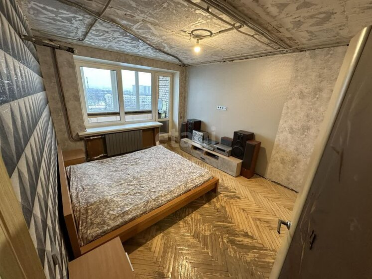 36 м², 1-комнатная квартира 6 300 000 ₽ - изображение 1