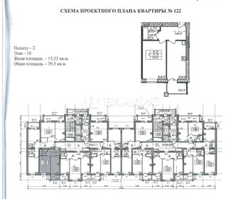 Квартира 39,5 м², 1-комнатная - изображение 1