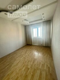 45 м², 1-комнатная квартира 5 700 000 ₽ - изображение 45