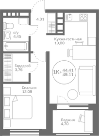 33 м², 1-комнатная квартира 3 450 000 ₽ - изображение 48