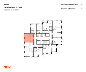 33 м², 1-комнатная квартира 5 600 000 ₽ - изображение 73