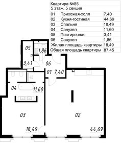 131,2 м², 4-комнатные апартаменты 118 080 000 ₽ - изображение 122