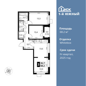 80,5 м², 3-комнатная квартира 11 200 000 ₽ - изображение 88