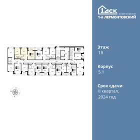 57,6 м², 2-комнатная квартира 14 371 200 ₽ - изображение 51