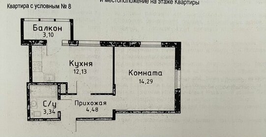 Квартира 38 м², 1-комнатная - изображение 1